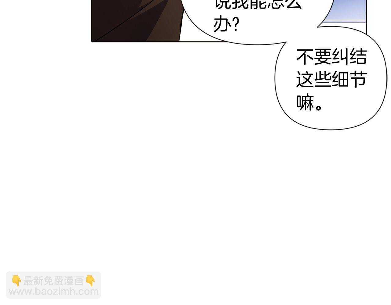 第一季完结篇 信任危机