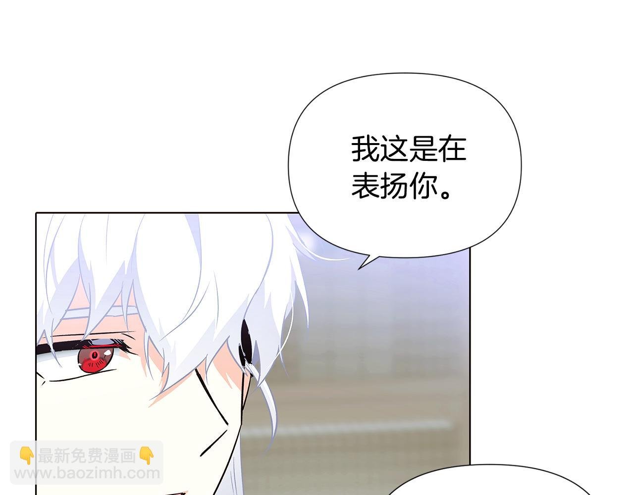 第一季完结篇 信任危机