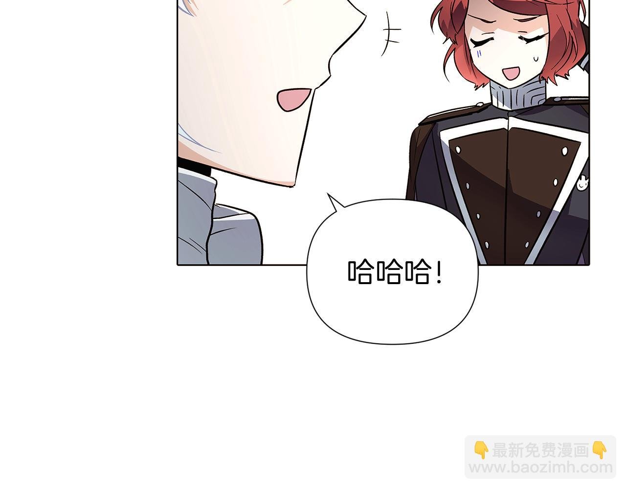 第一季完结篇 信任危机