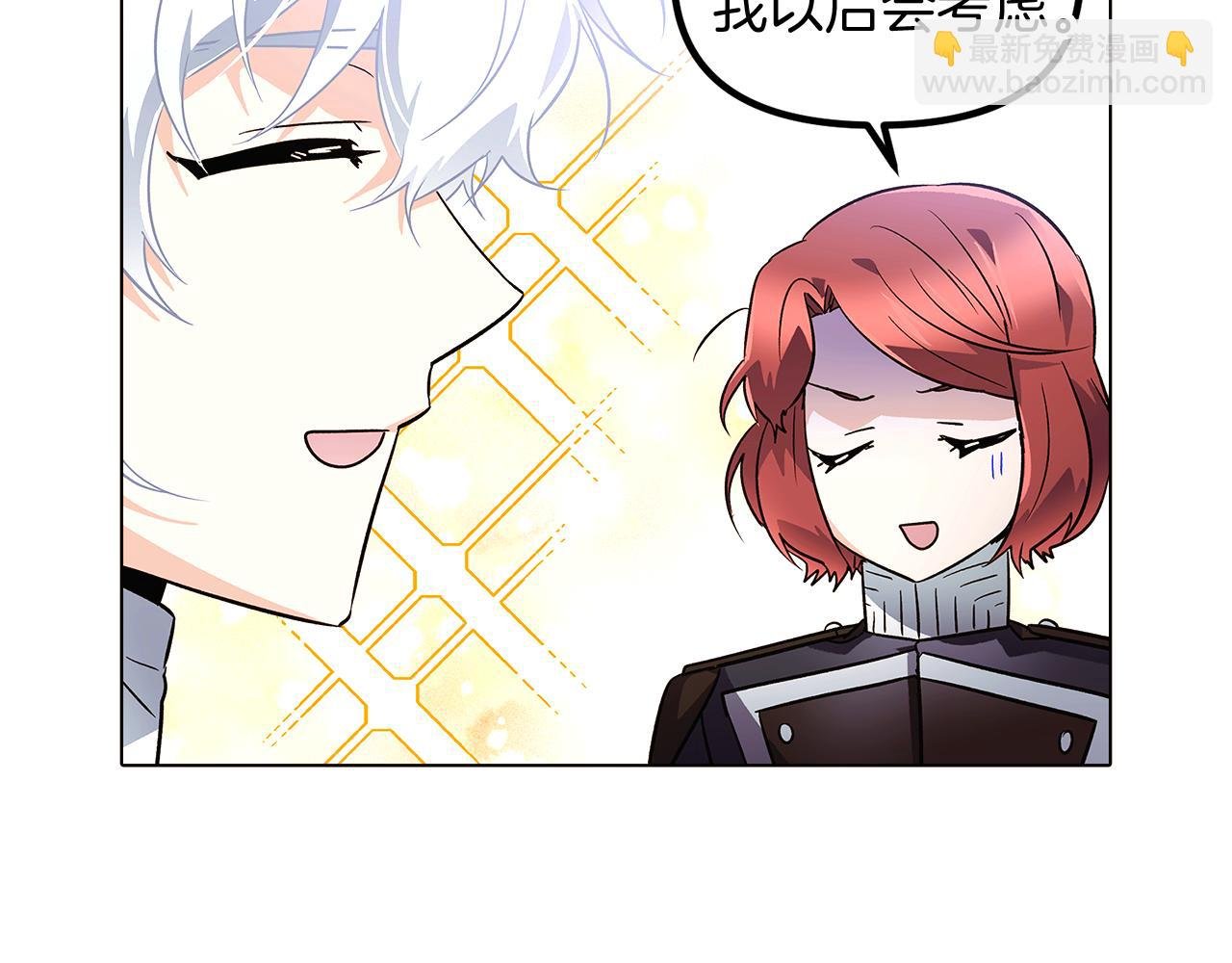 第一季完结篇 信任危机