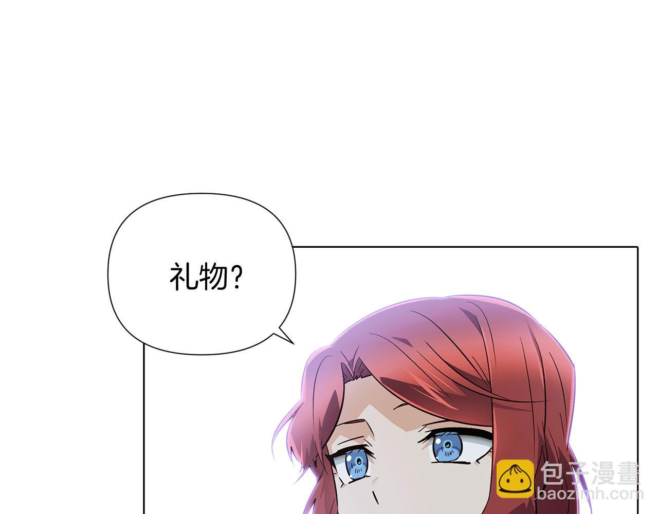 第一季完结篇 信任危机