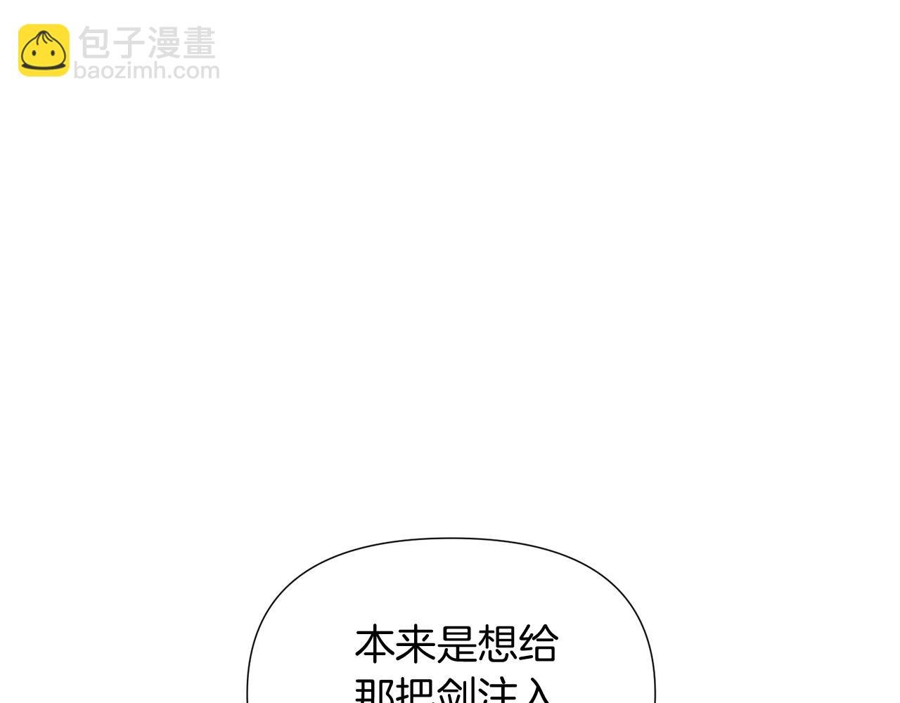 第一季完结篇 信任危机