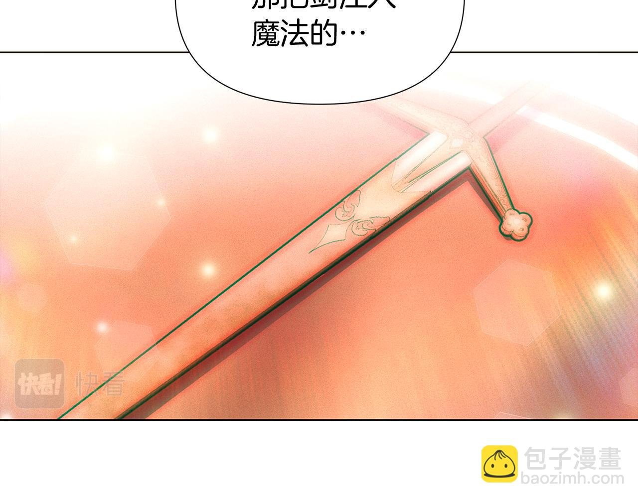 第一季完结篇 信任危机