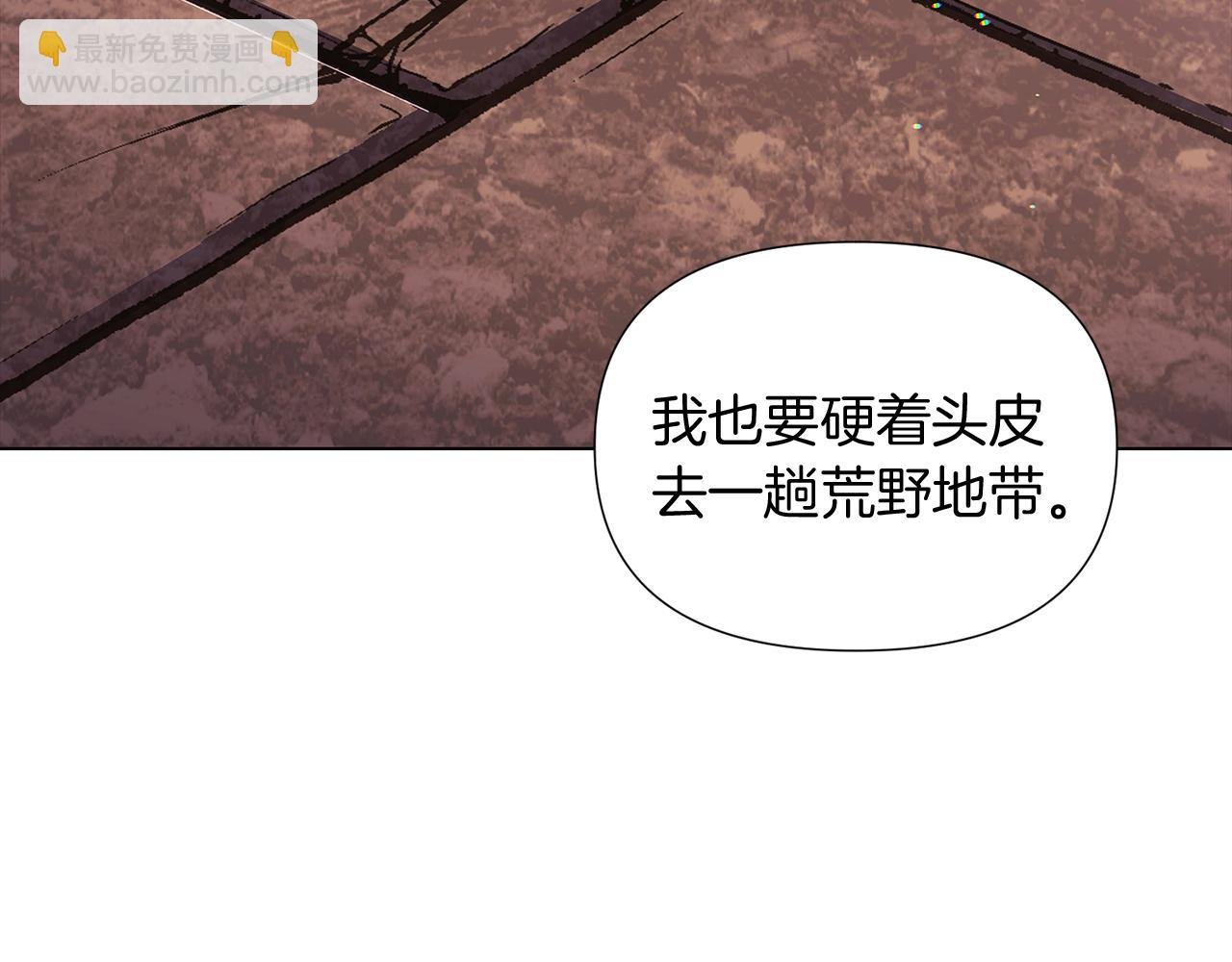 第52话 噩梦的开始