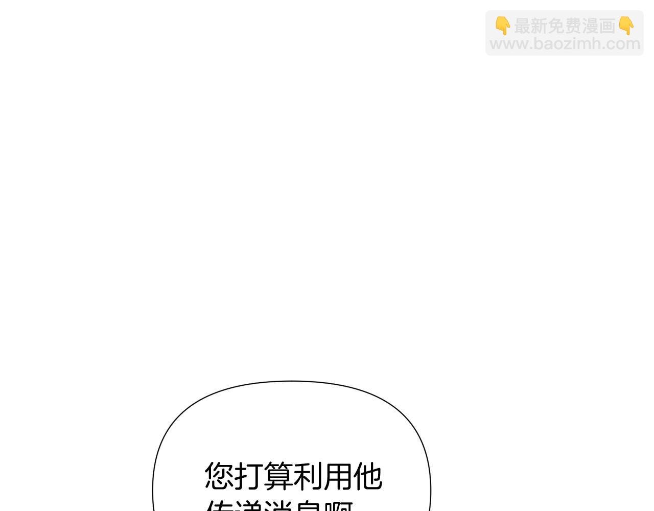 第52话 噩梦的开始