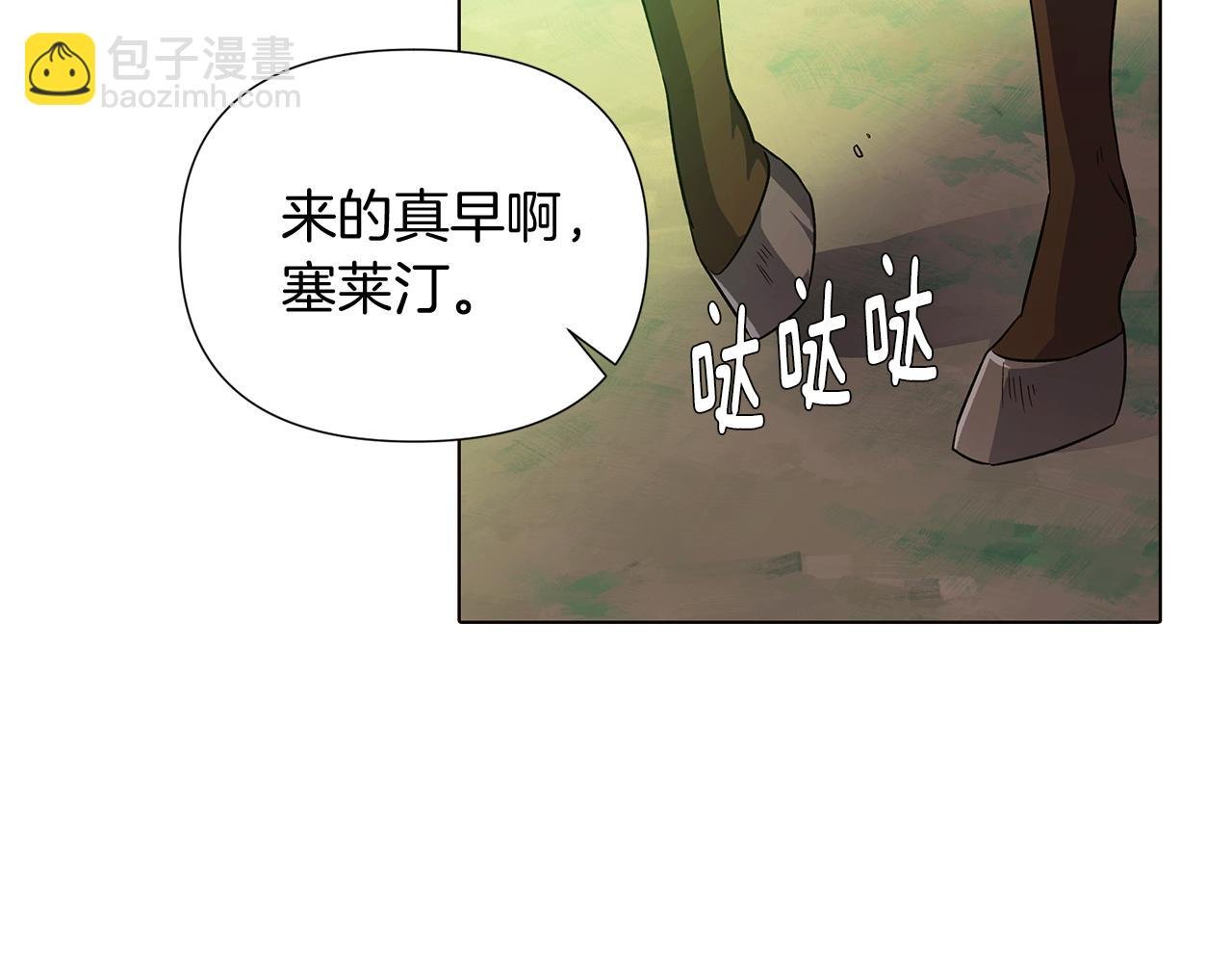 第53话 可怕的后台