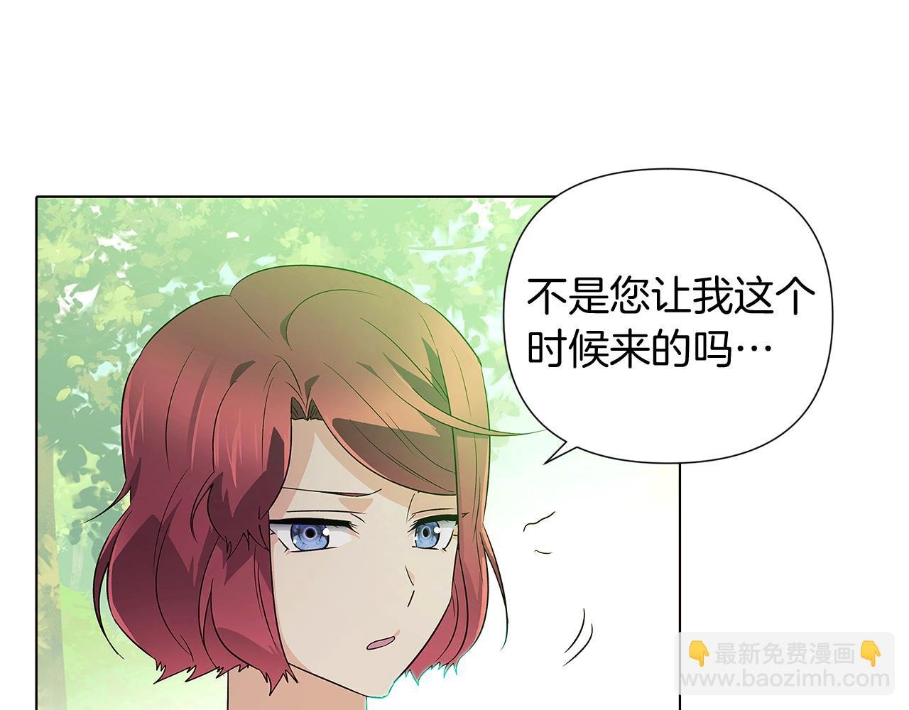 第53话 可怕的后台