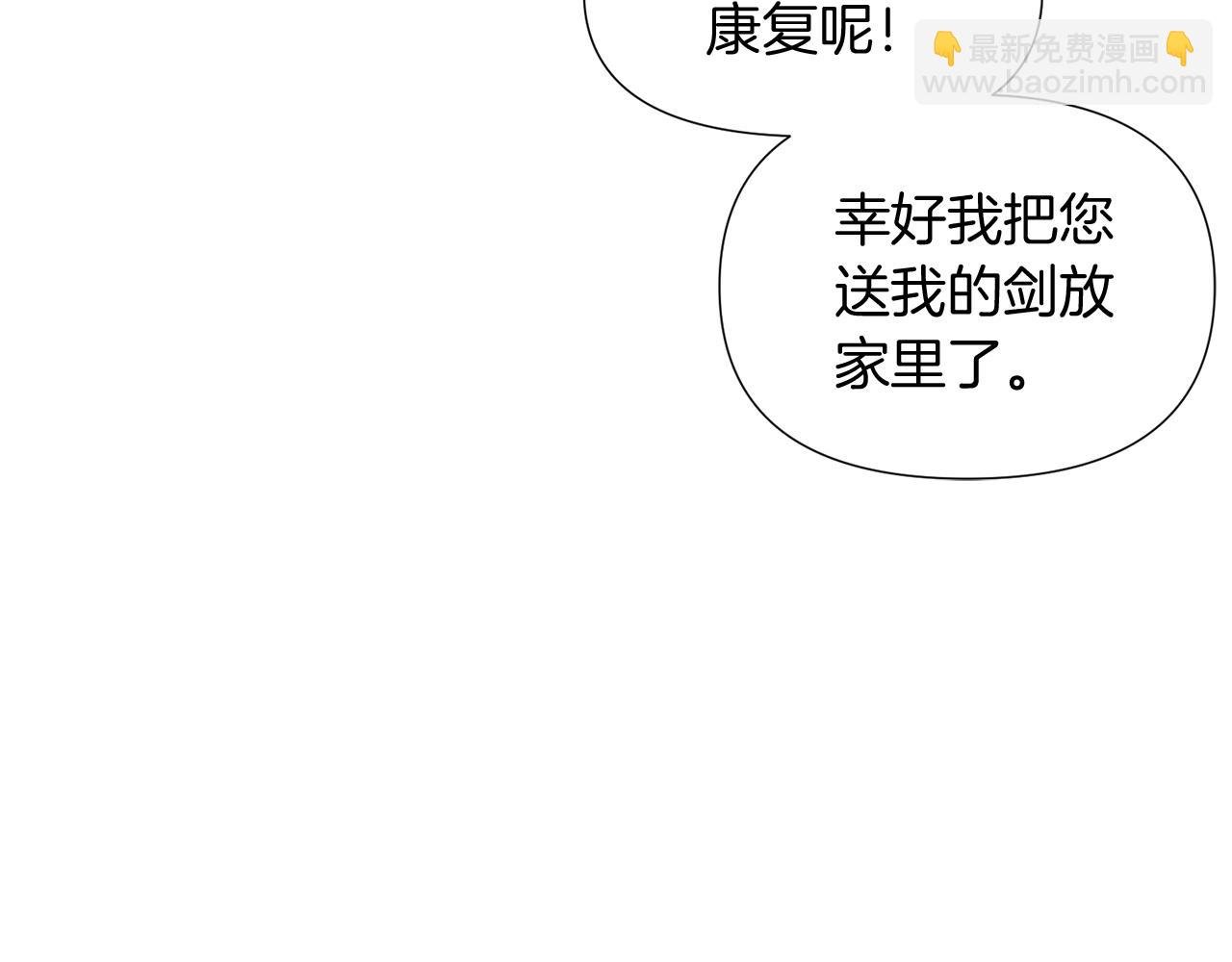 第53话 可怕的后台