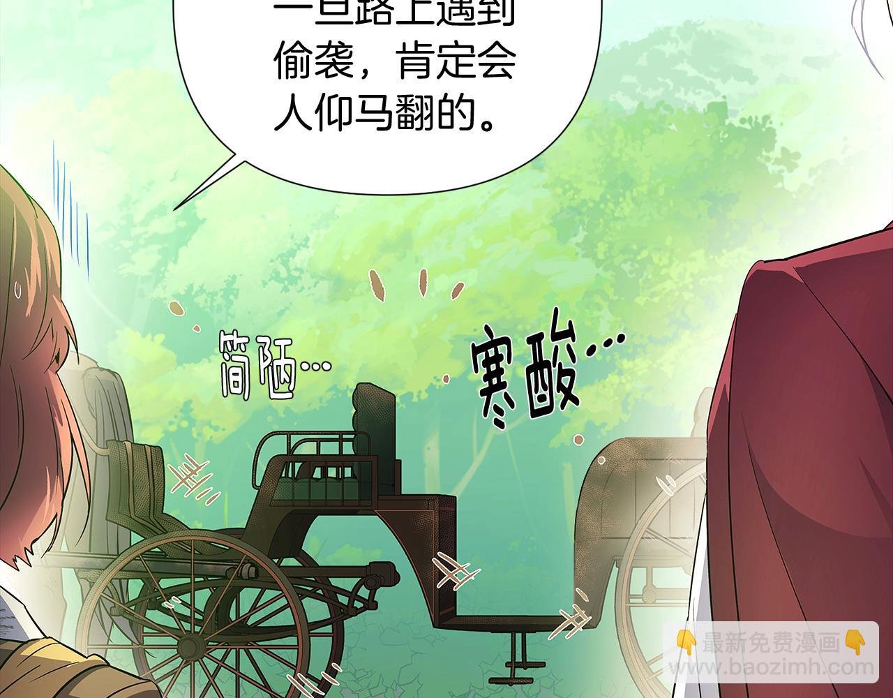 第53话 可怕的后台