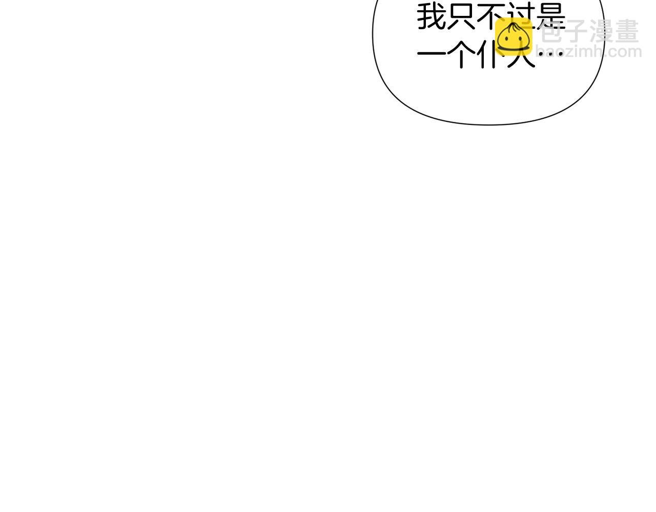 第53话 可怕的后台