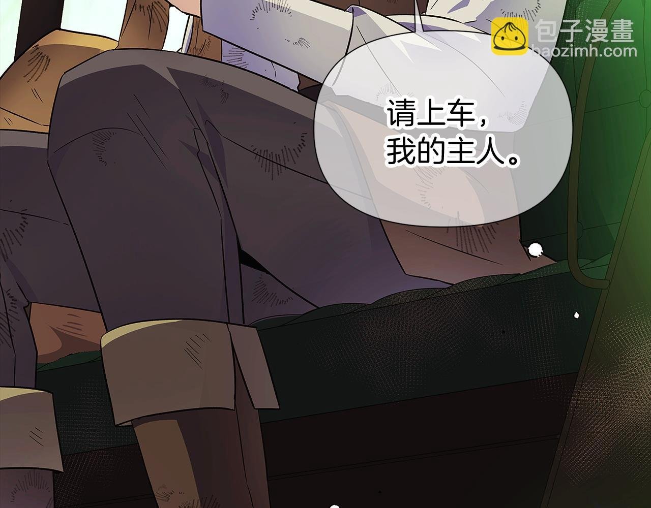 第53话 可怕的后台