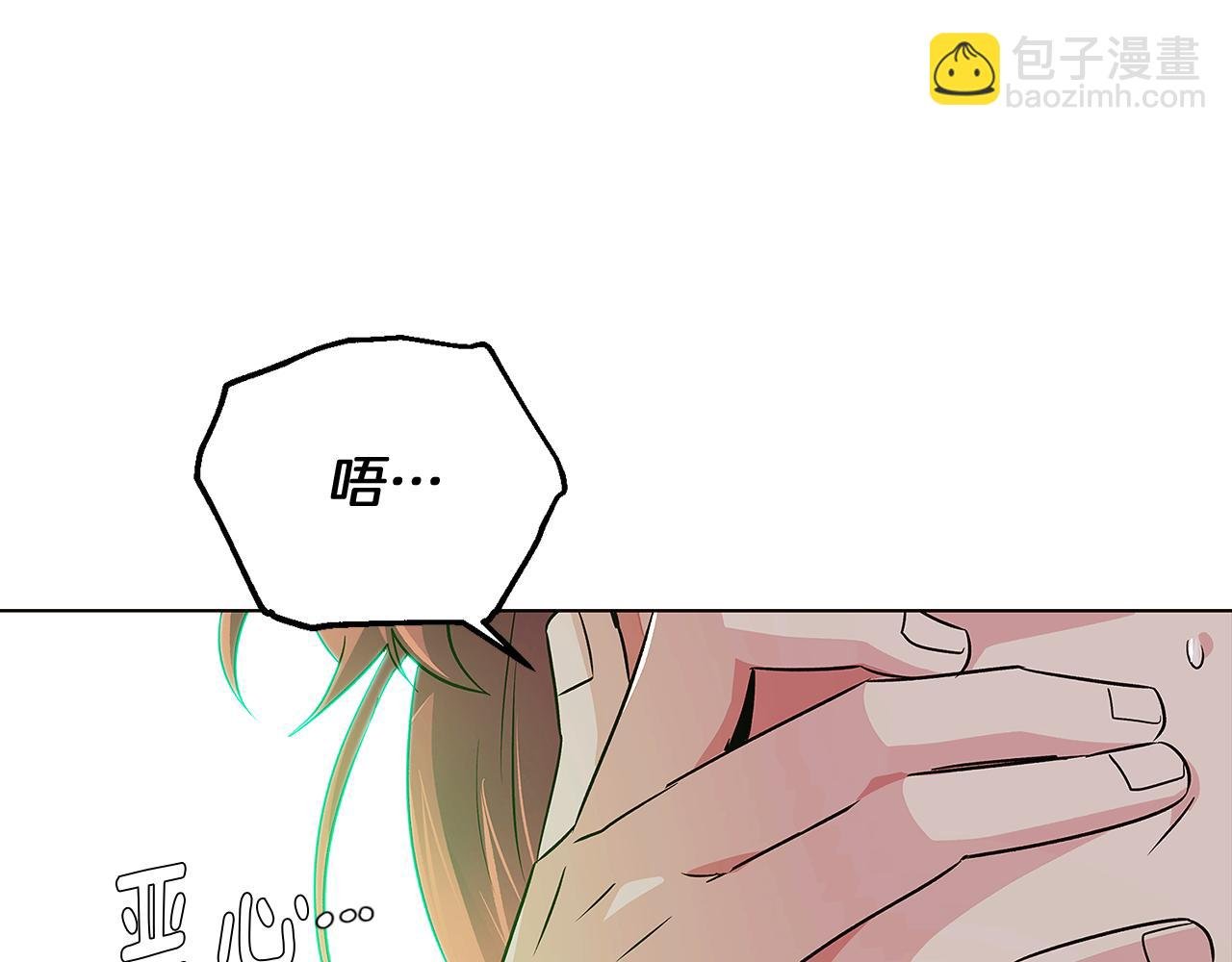 第54话 你是我的宝藏