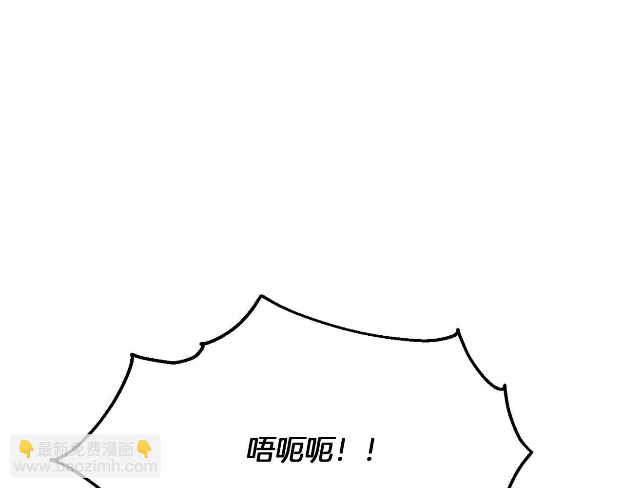 第54话 你是我的宝藏