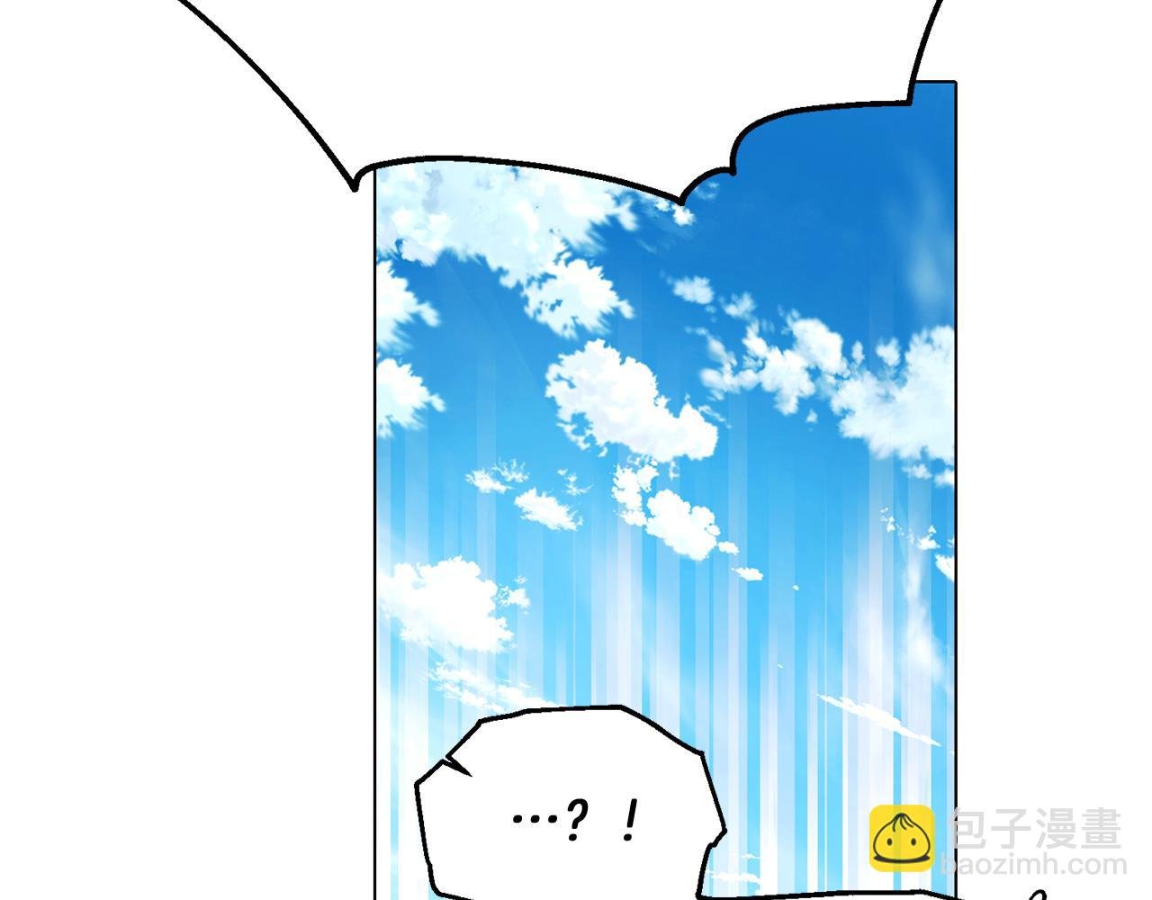 第54话 你是我的宝藏