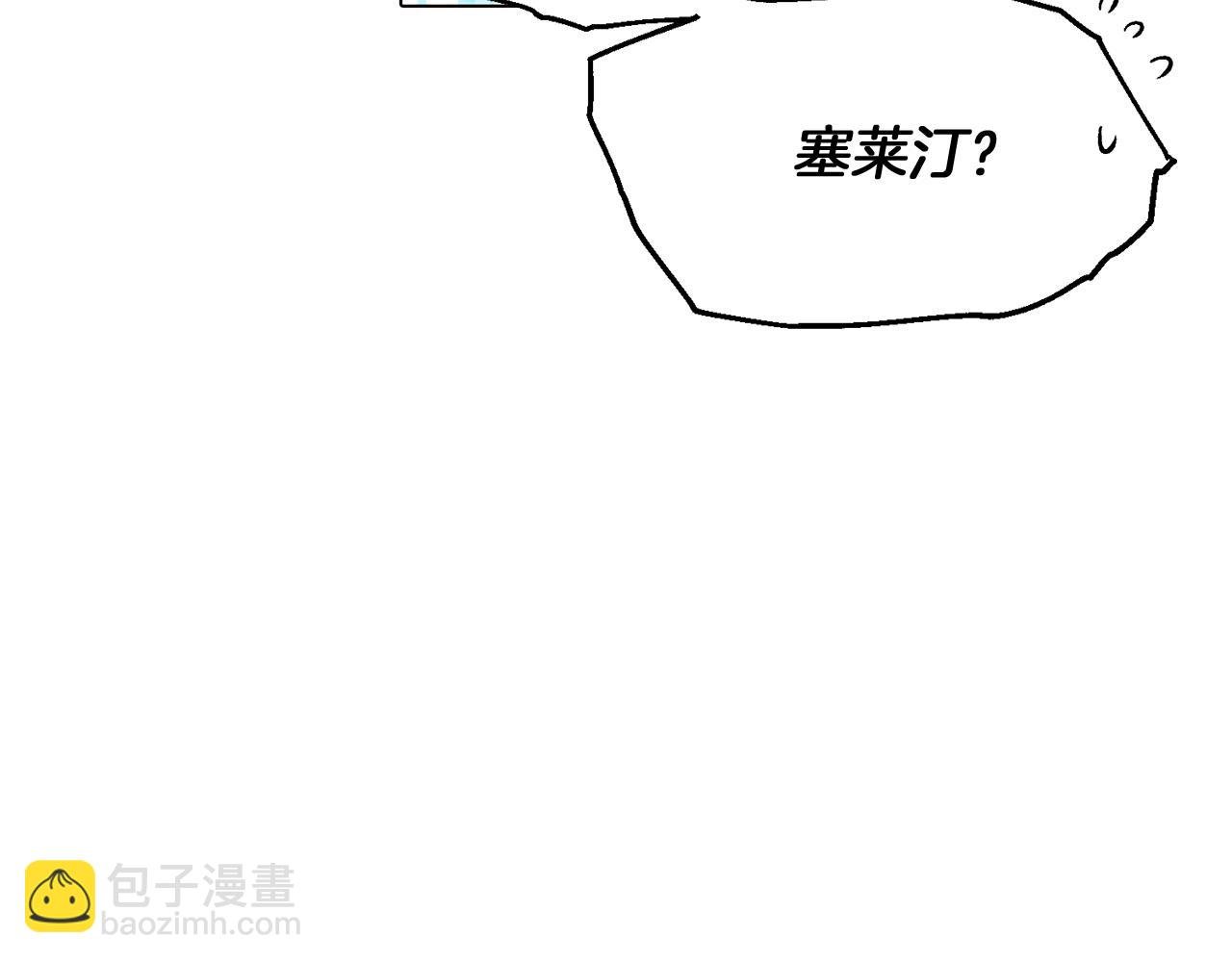 第54话 你是我的宝藏