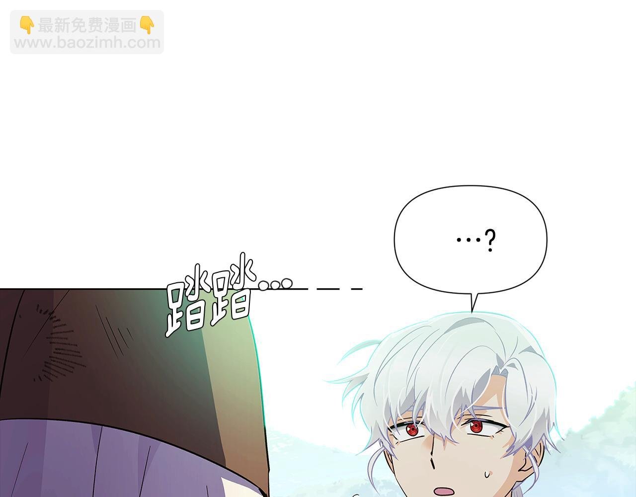 第54话 你是我的宝藏