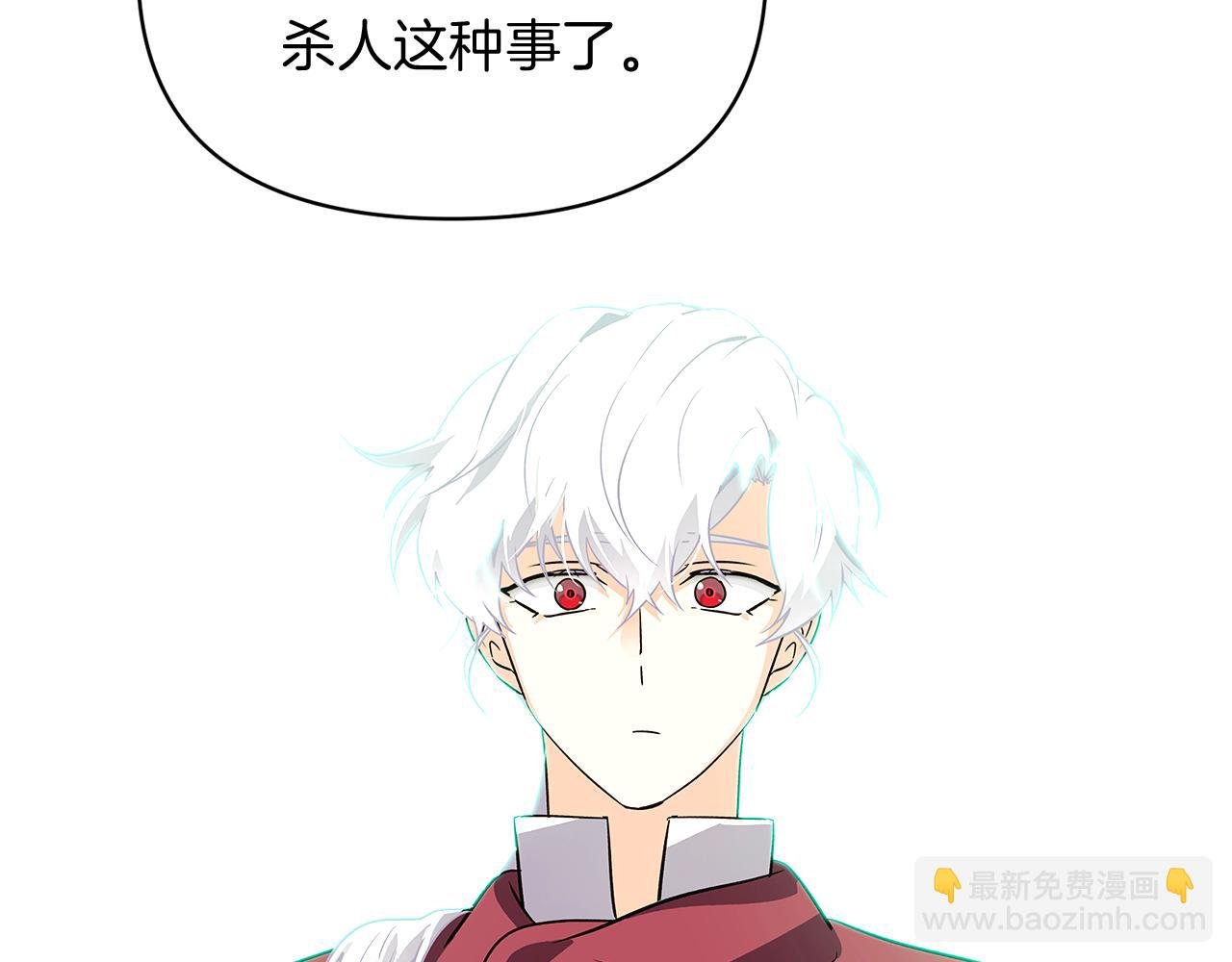 第54话 你是我的宝藏