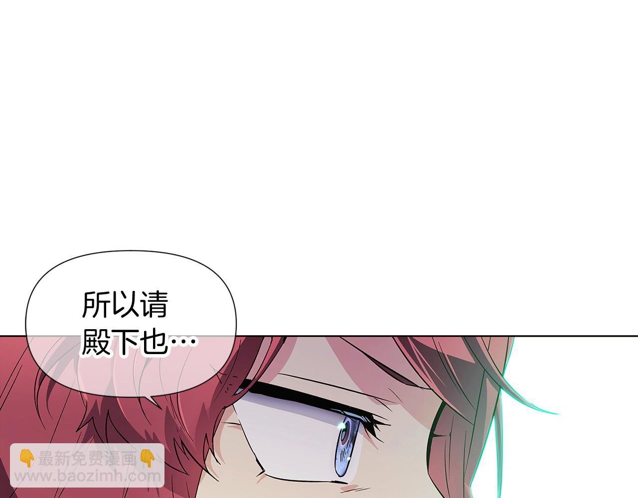第54话 你是我的宝藏