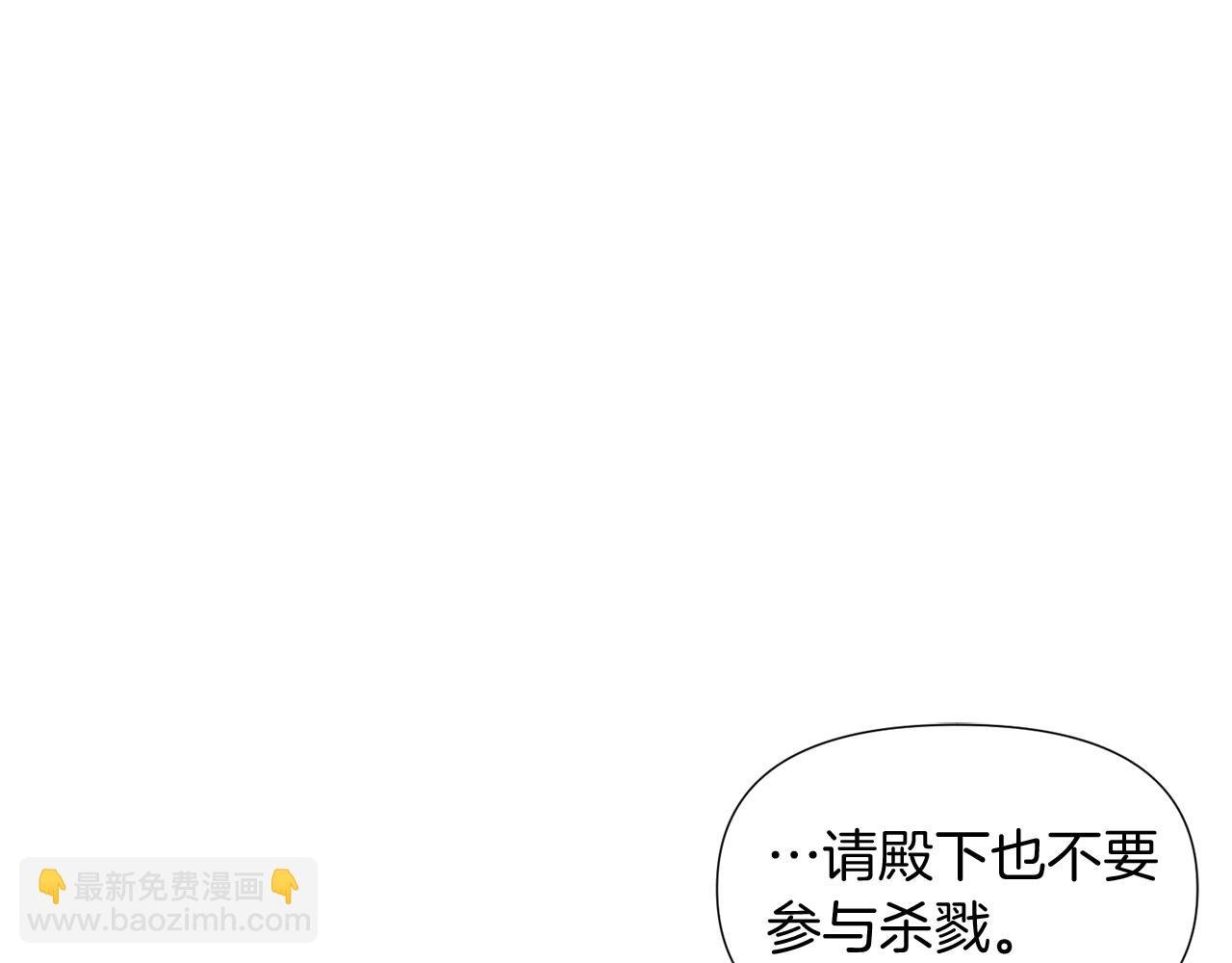第54话 你是我的宝藏