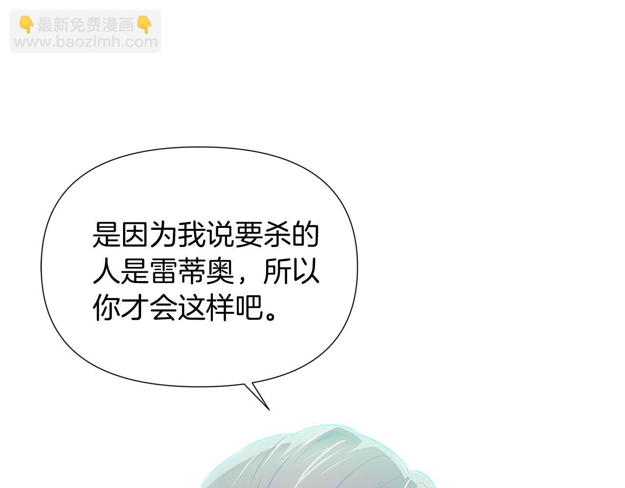 第54话 你是我的宝藏