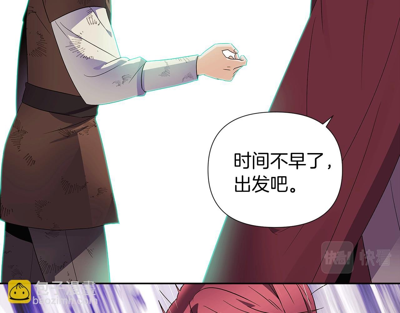 第54话 你是我的宝藏