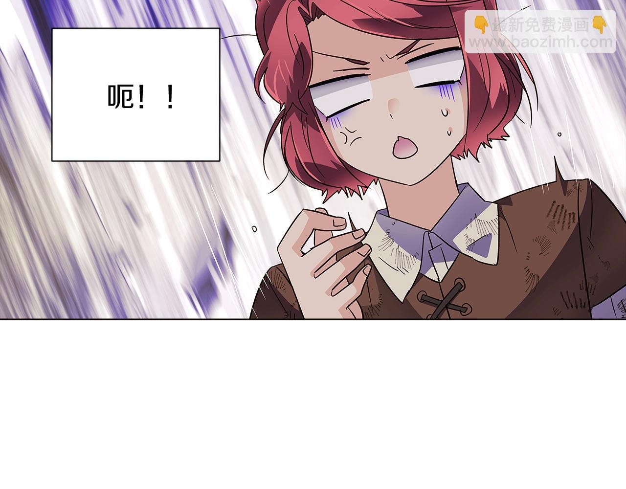第54话 你是我的宝藏