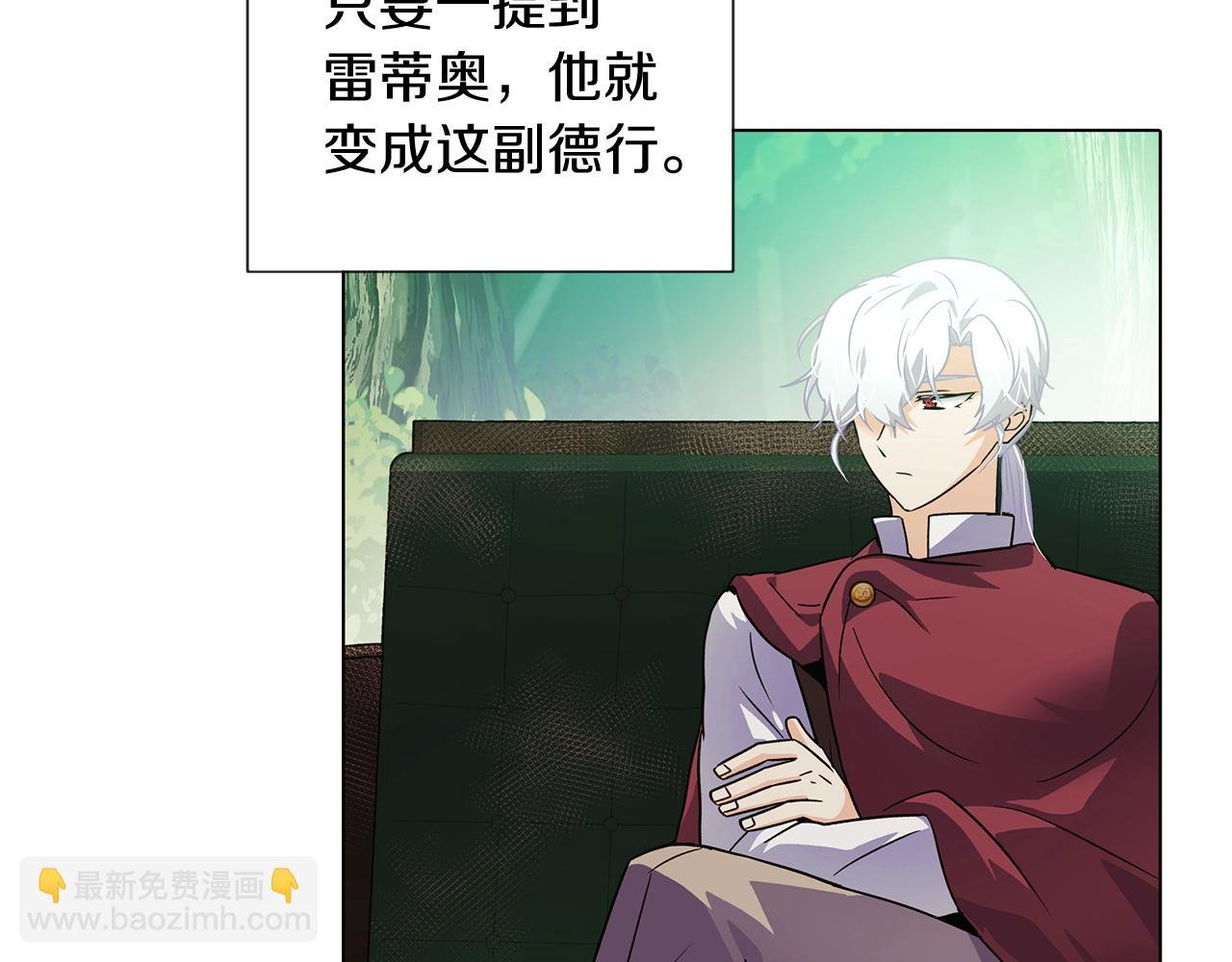 第54话 你是我的宝藏