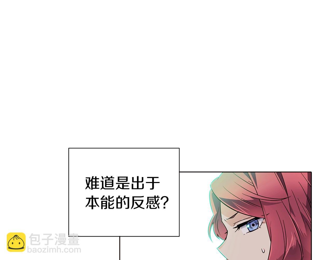 第54话 你是我的宝藏