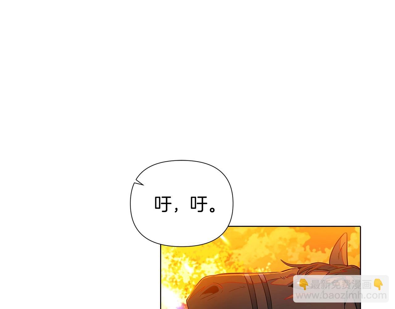 第55话 洗澡