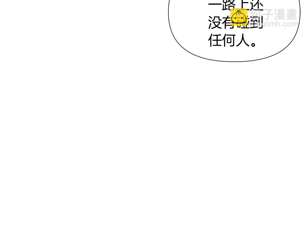 第55话 洗澡