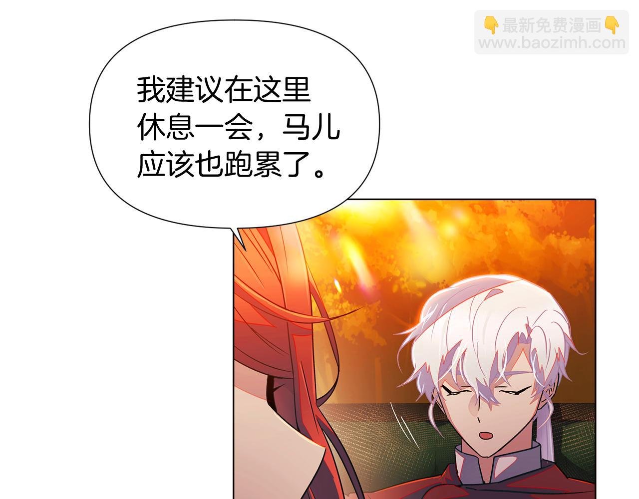 第55话 洗澡