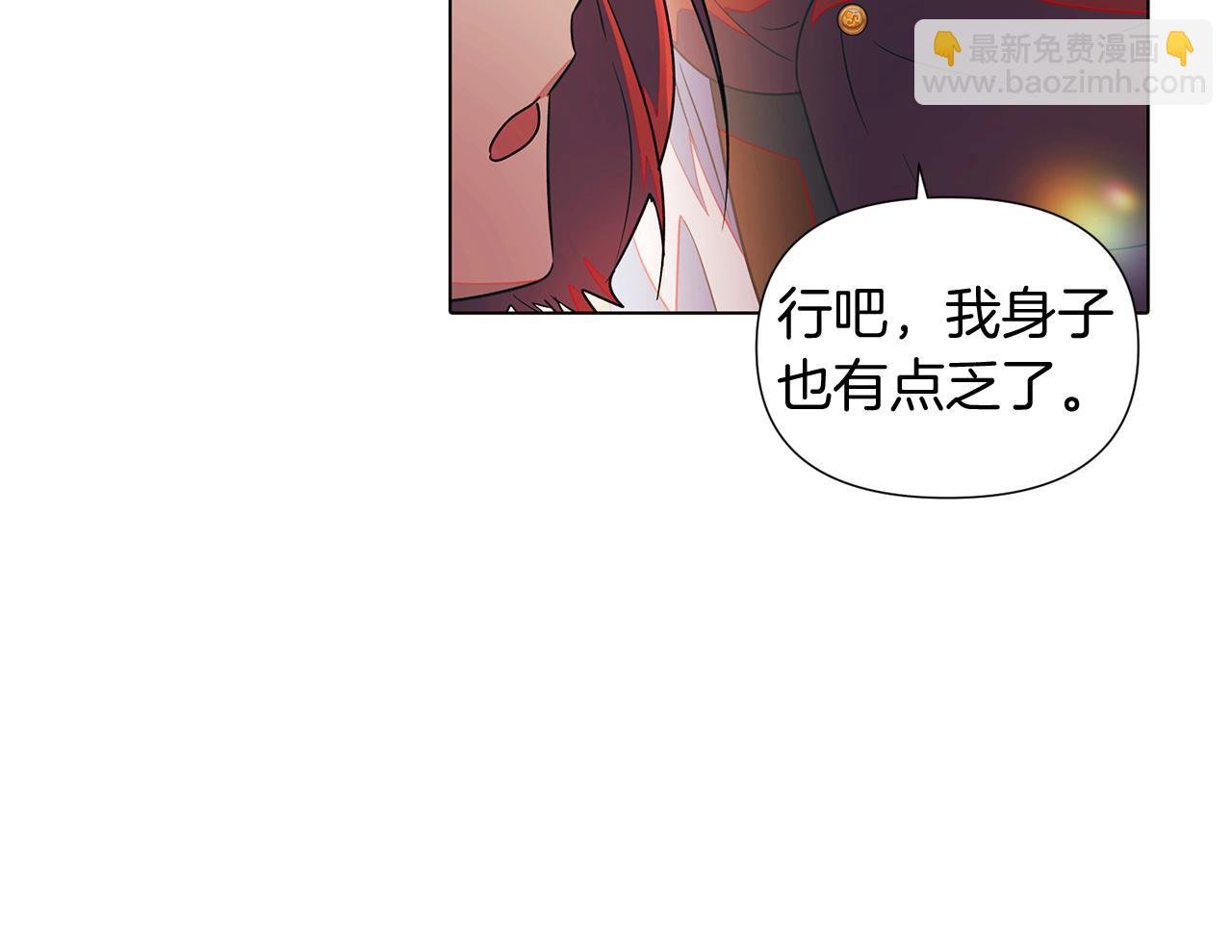 第55话 洗澡