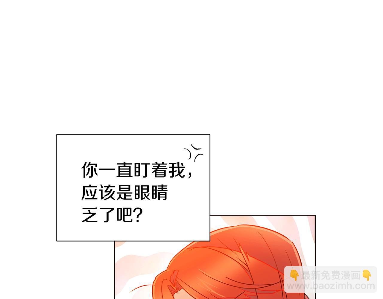 第55话 洗澡