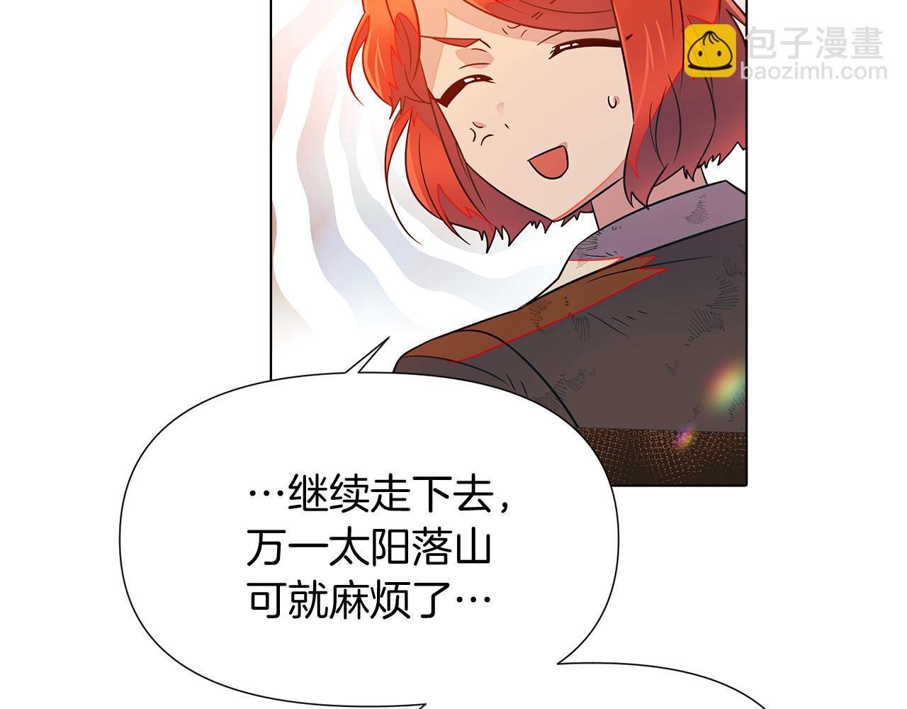 第55话 洗澡