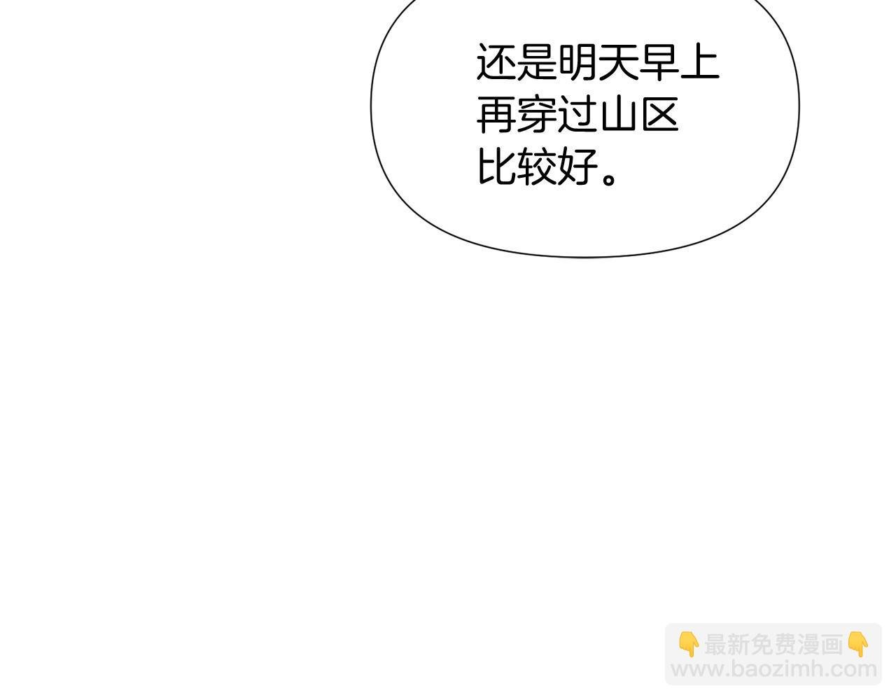 第55话 洗澡