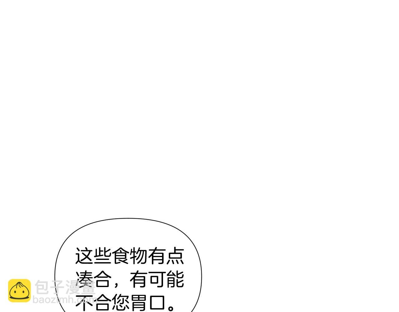 第55话 洗澡