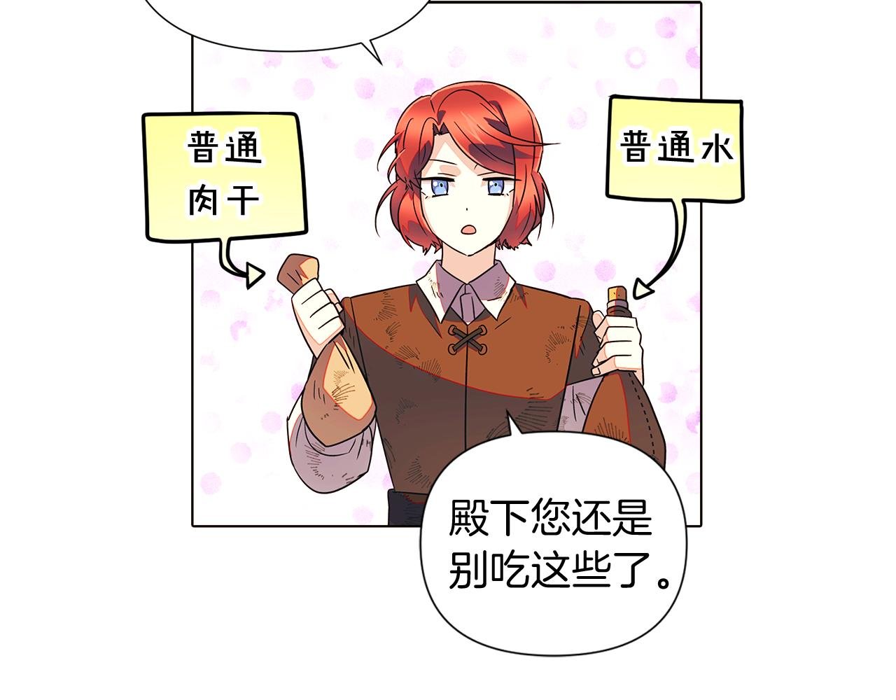 第55话 洗澡