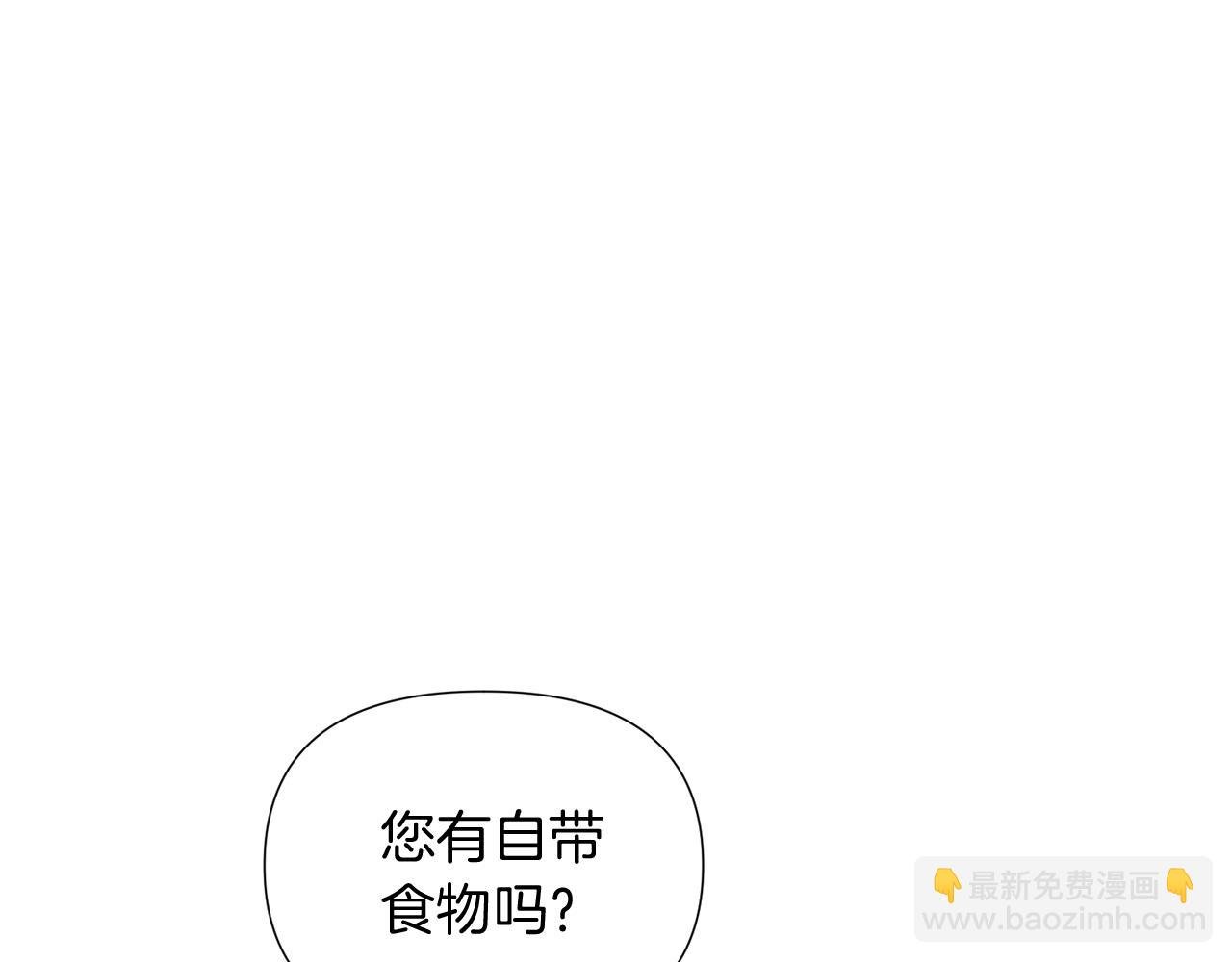 第55话 洗澡