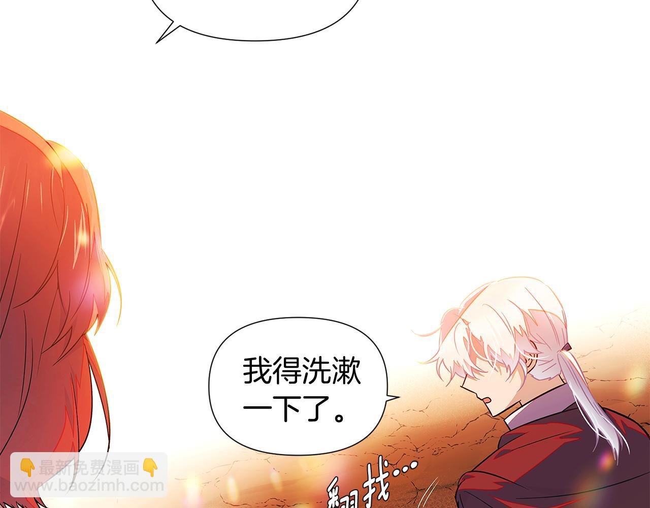 第55话 洗澡