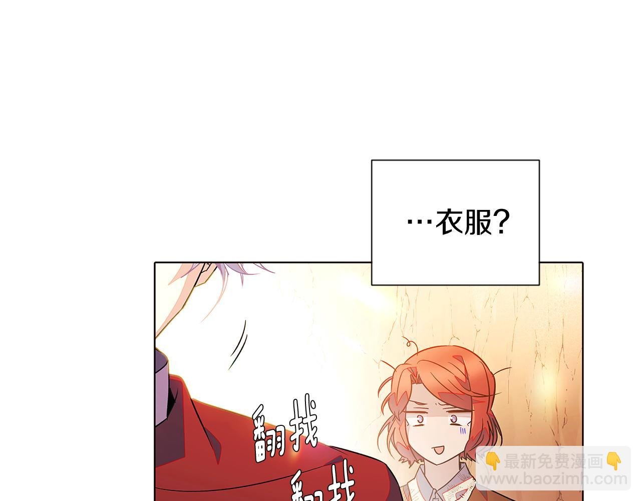第55话 洗澡