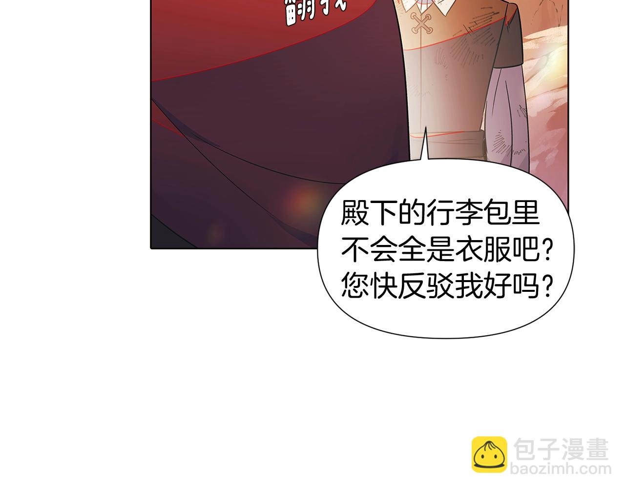 第55话 洗澡