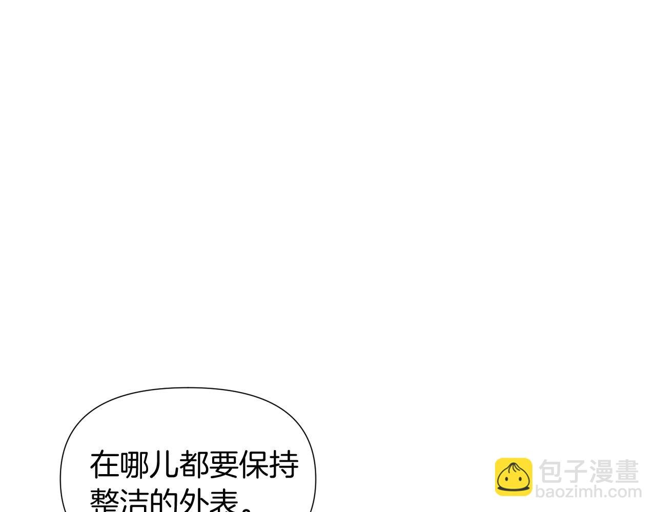 第55话 洗澡