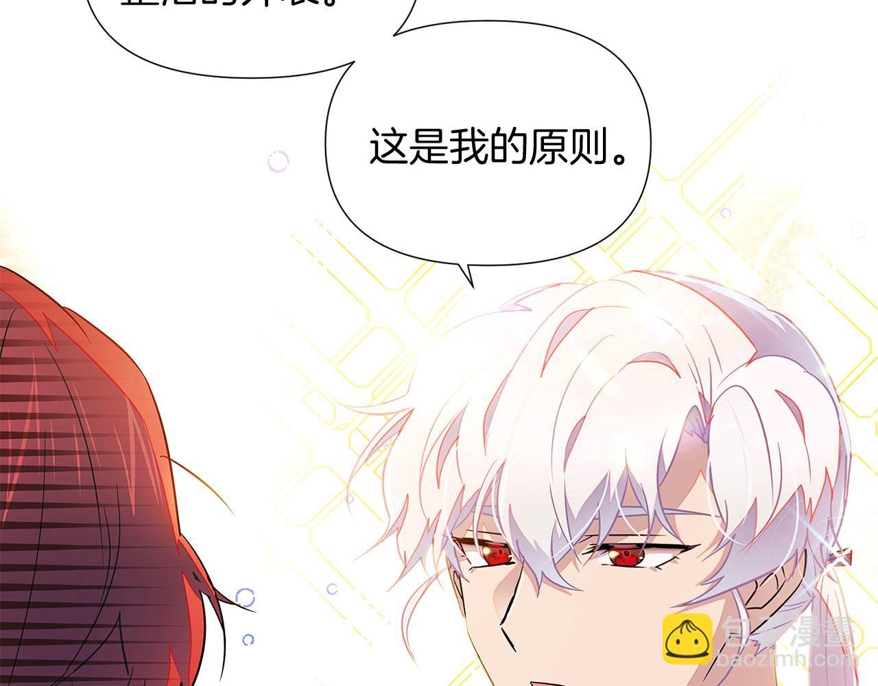 第55话 洗澡