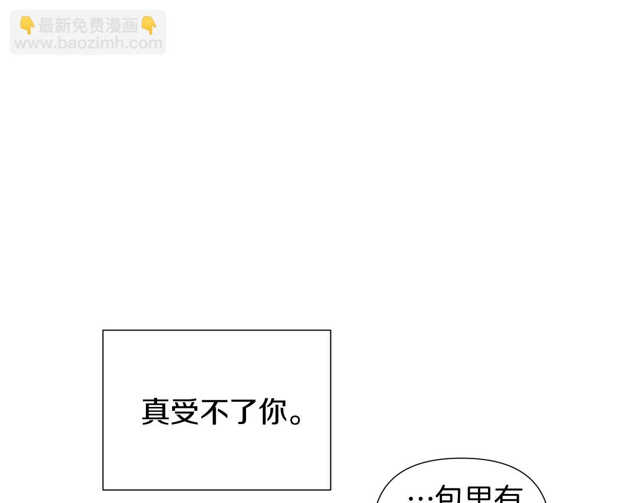 第55话 洗澡