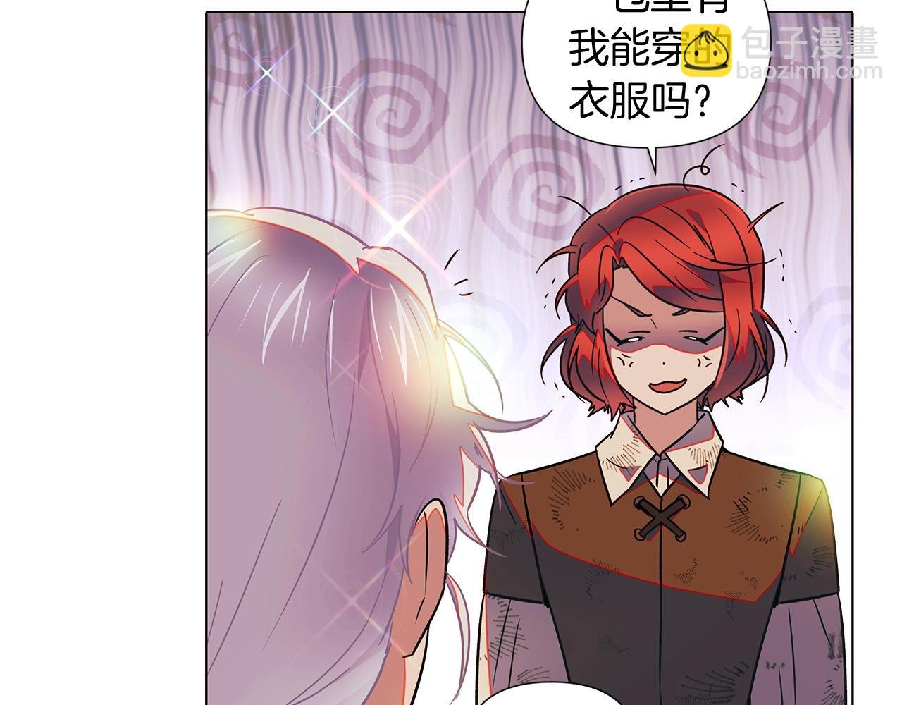 第55话 洗澡