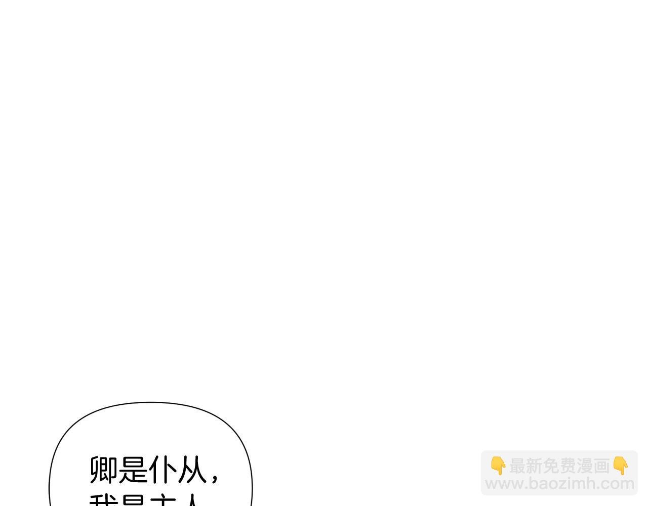 第55话 洗澡