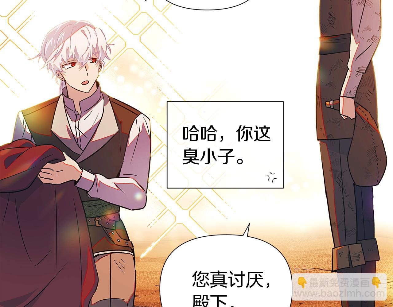 第55话 洗澡