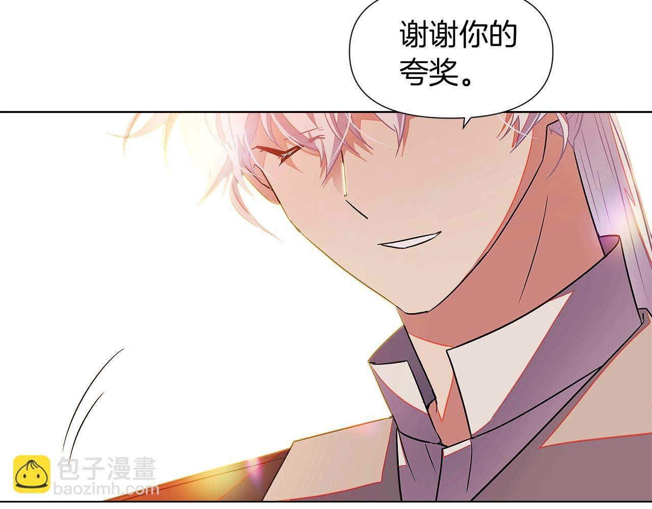 第55话 洗澡