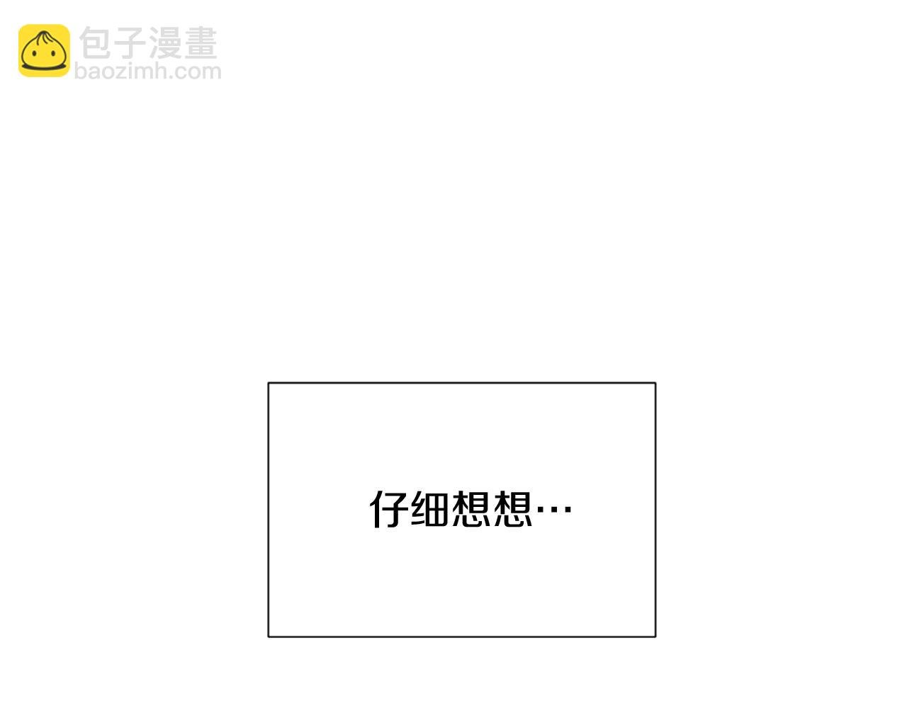 第56话 正反父亲