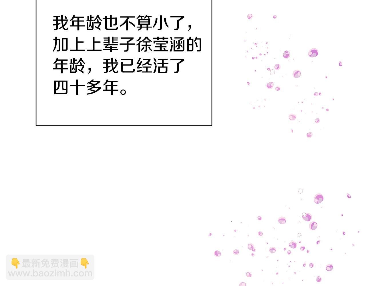 第56话 正反父亲